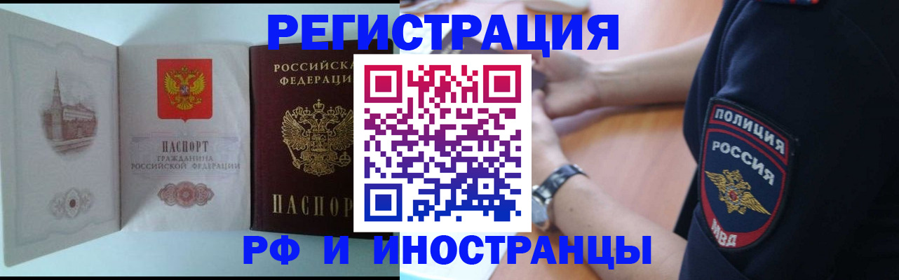 найти адрес прописки в Ясном