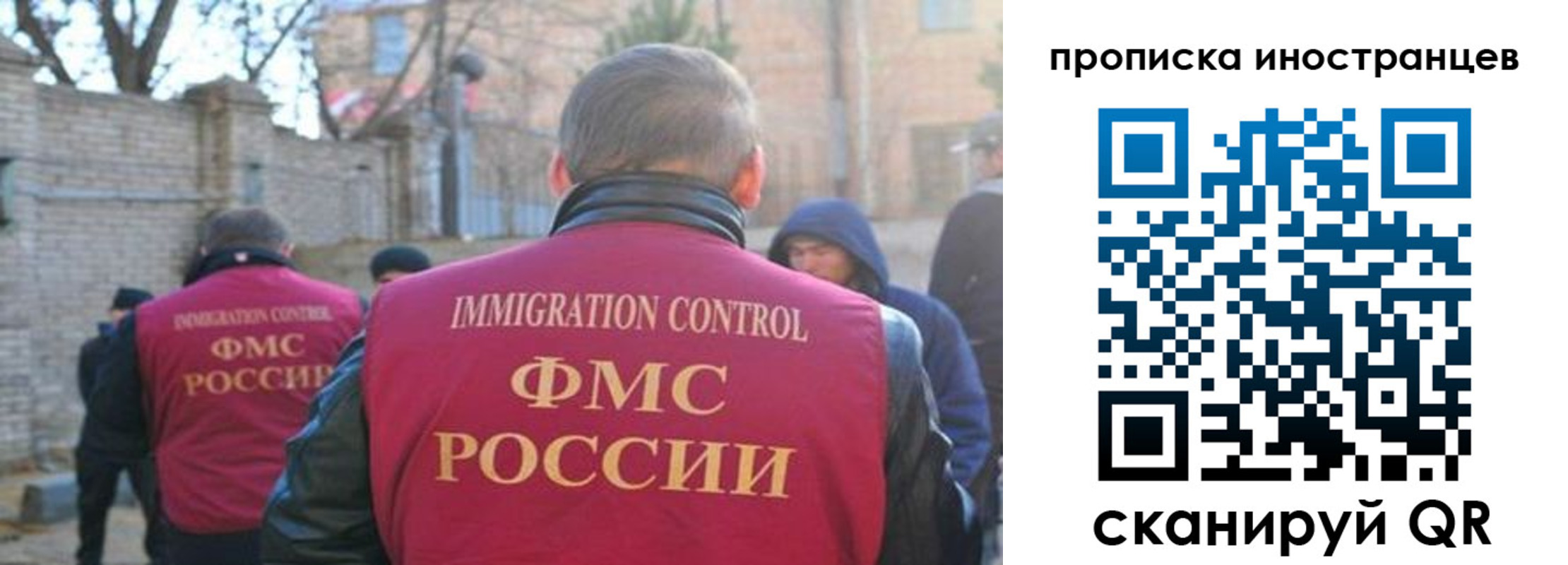 временная регистрация купить в Ясном